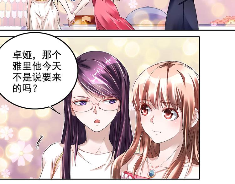 第15话 林中密谈(1/2)-第15话