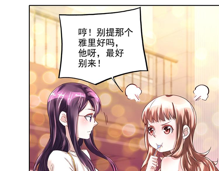 第15话 林中密谈(1/2)-第15话