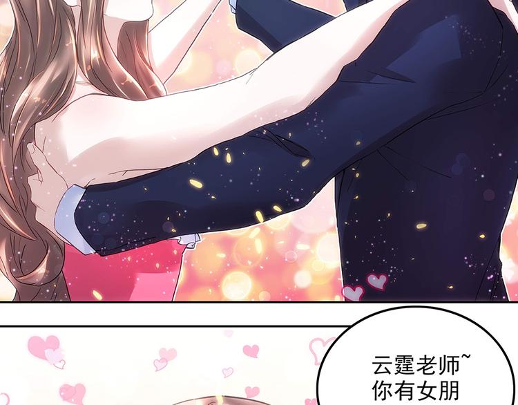 第15话 林中密谈(1/2)-第15话