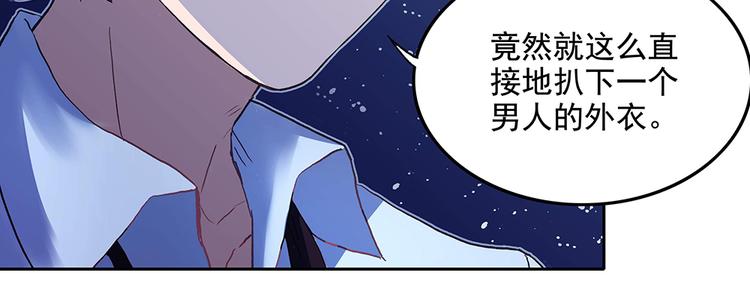 第15话 林中密谈(1/2)-第15话