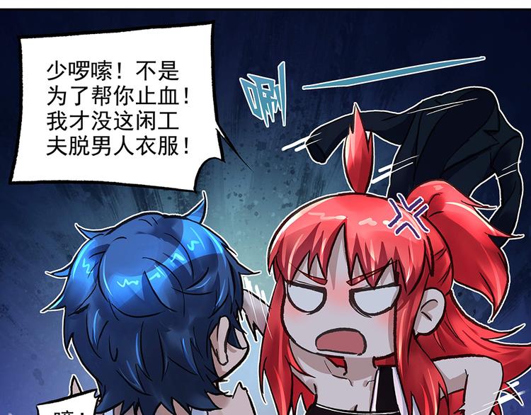 第15话 林中密谈(1/2)-第15话