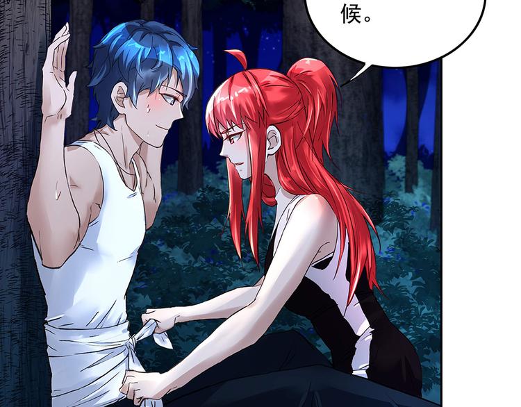 第15话 林中密谈(1/2)-第15话