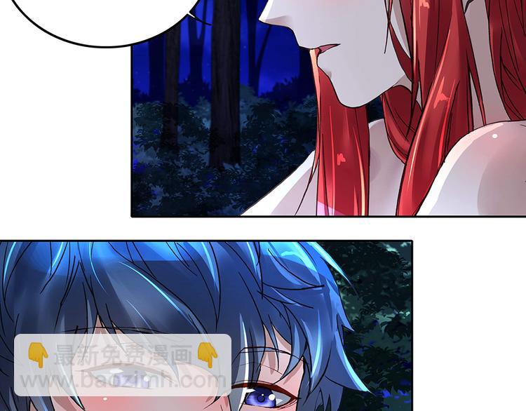 第15话 林中密谈(1/2)-第15话