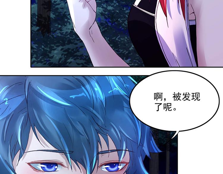 第15话 林中密谈(1/2)-第15话