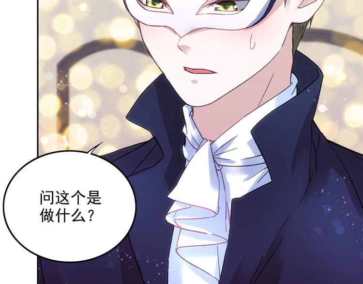 第15话 林中密谈(1/2)-第15话