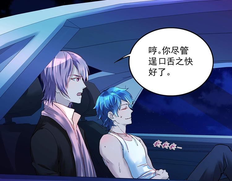 第17话 被你看穿-第17话