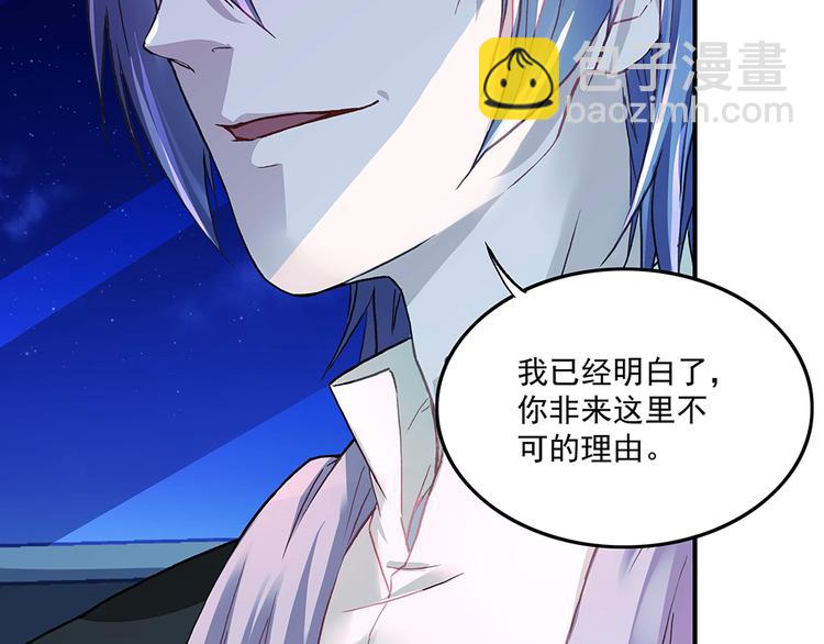 第17话 被你看穿-第17话