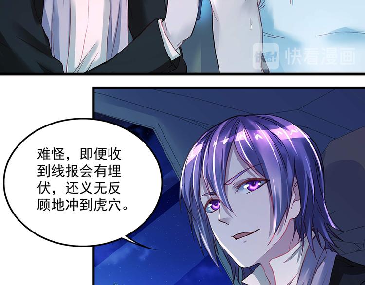 第17话 被你看穿-第17话