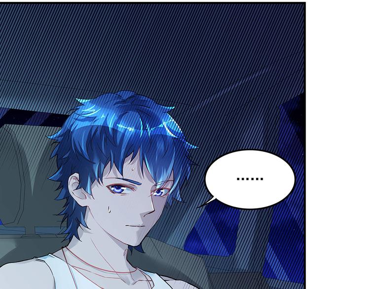 第17话 被你看穿-第17话