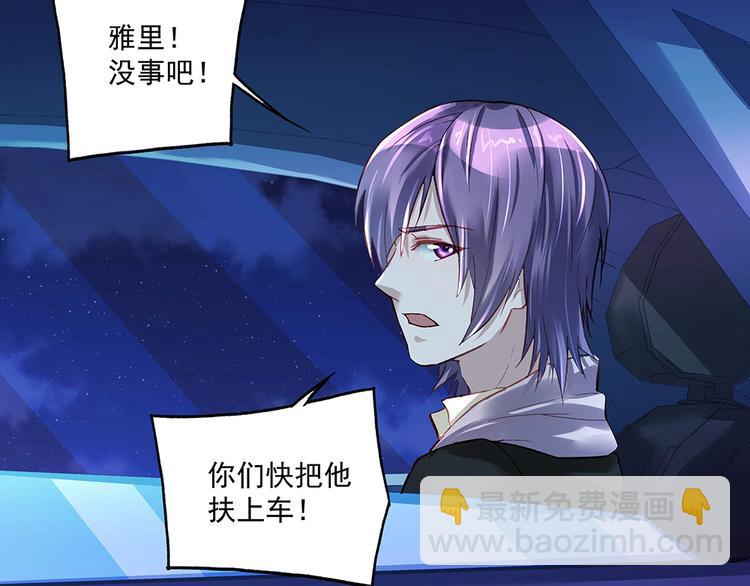 第17话 被你看穿-第17话