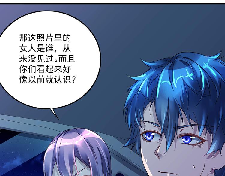 第17话 被你看穿-第17话