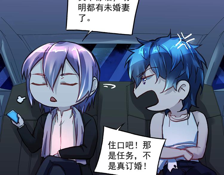 第17话 被你看穿-第17话