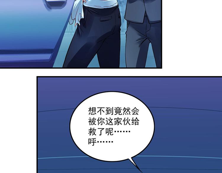 第17话 被你看穿-第17话