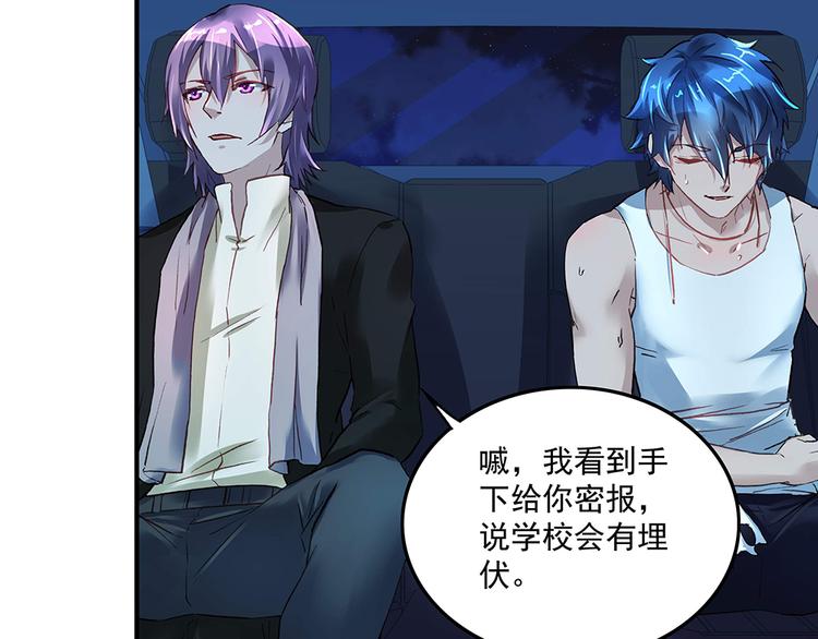 第17话 被你看穿-第17话