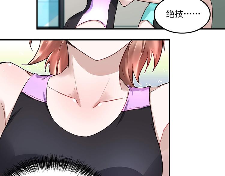 第19话 项链到手(1/2)-第19话