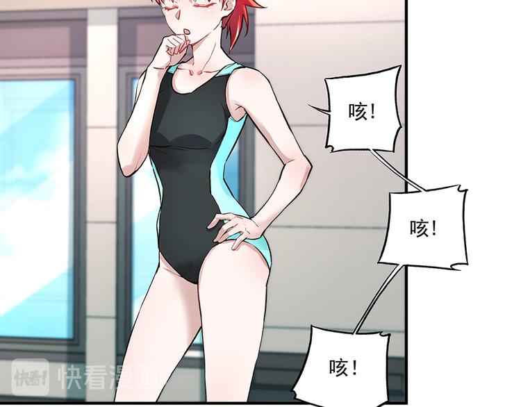 第19话 项链到手(1/2)-第19话