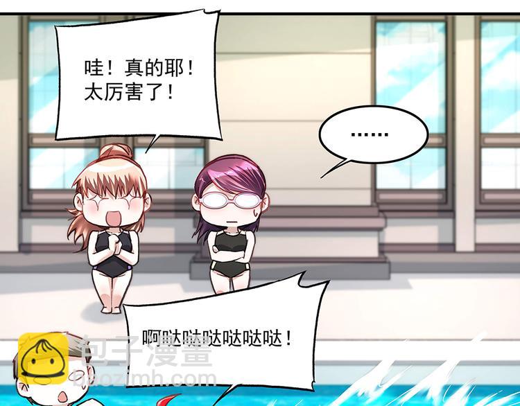 第19话 项链到手(1/2)-第19话