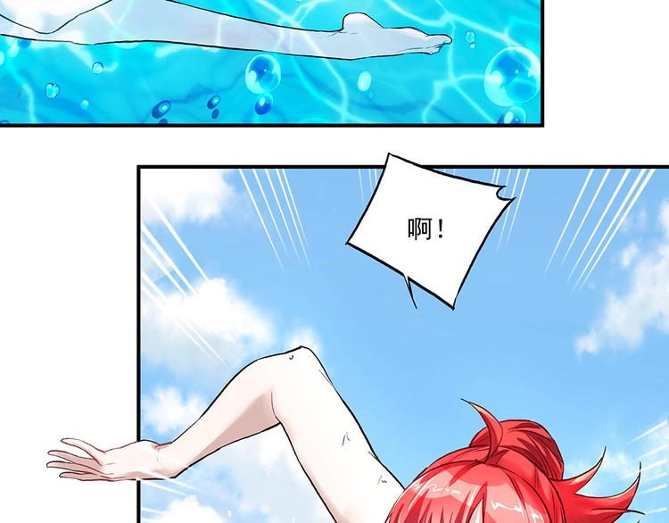 第19话 项链到手(1/2)-第19话