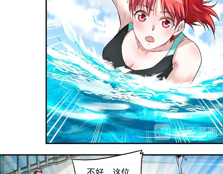 第19话 项链到手(1/2)-第19话