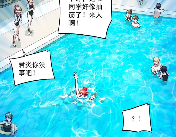 第19话 项链到手(1/2)-第19话