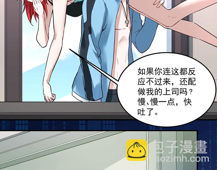 第19话 项链到手(1/2)-第19话