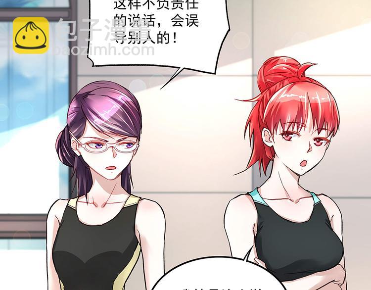 第19话 项链到手(1/2)-第19话