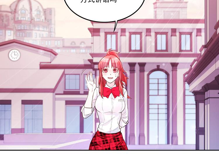 第3话 相似的面容(1/2)-第3话