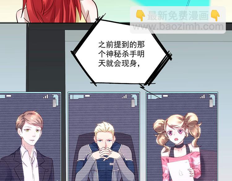 第3话 相似的面容(1/2)-第3话