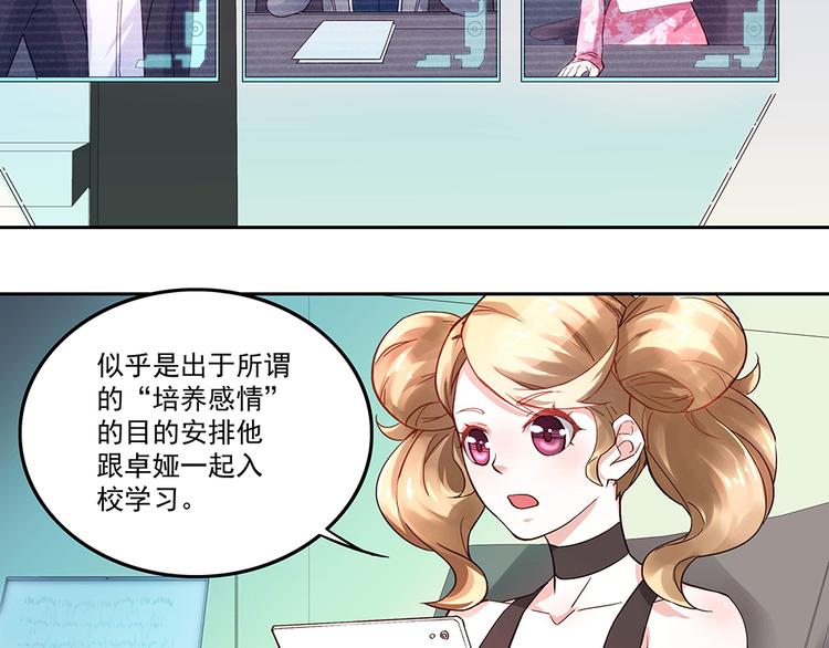 第3话 相似的面容(1/2)-第3话