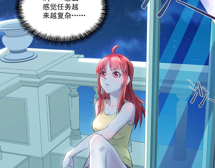 第3话 相似的面容(1/2)-第3话