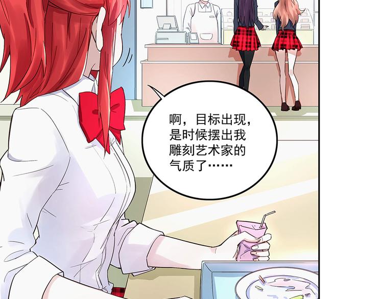 第3话 相似的面容(1/2)-第3话