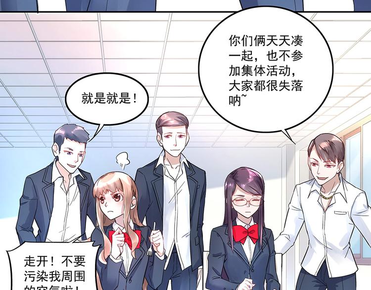 第3话 相似的面容(1/2)-第3话