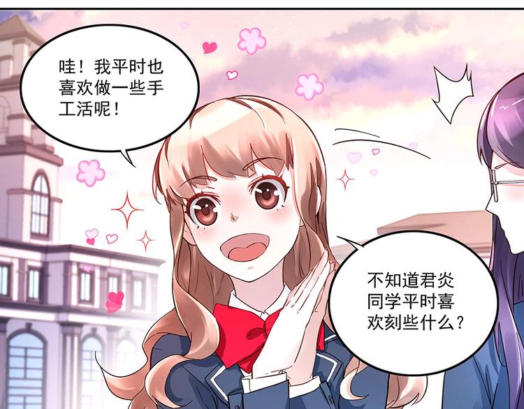 第3话 相似的面容(1/2)-第3话