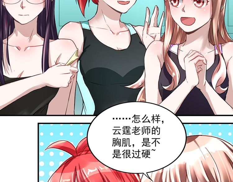 第21话 都靠你了(1/2)-第21话