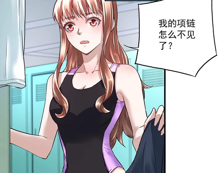 第21话 都靠你了(1/2)-第21话