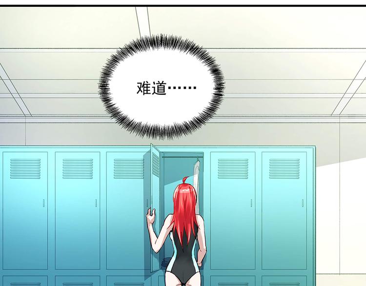 第21话 都靠你了(1/2)-第21话