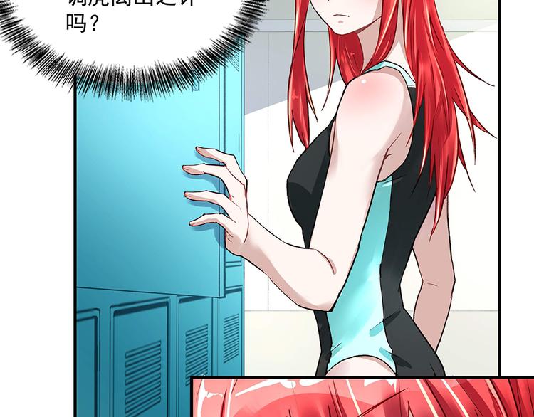 第21话 都靠你了(1/2)-第21话