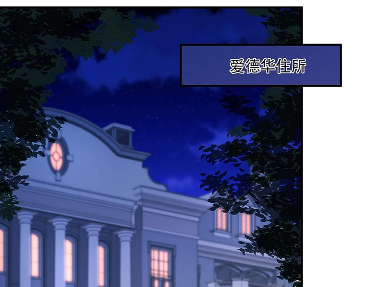 第21话 都靠你了(1/2)-第21话