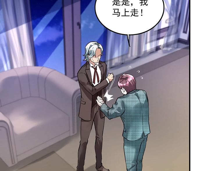 第21话 都靠你了(1/2)-第21话