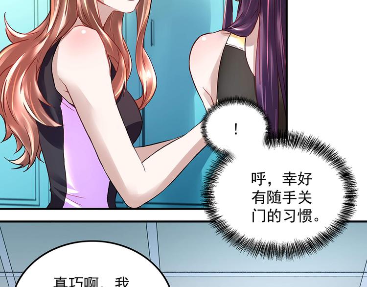 第21话 都靠你了(1/2)-第21话