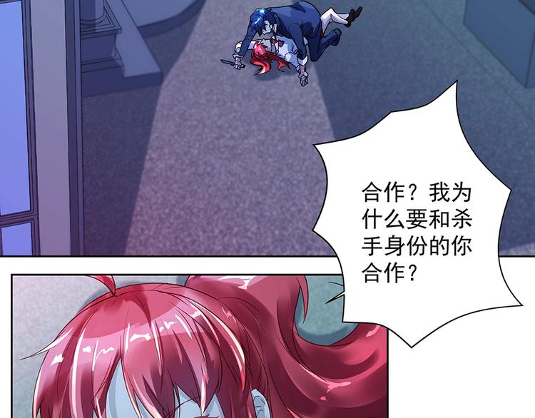 第23话 新的计划(1/2)-第23话