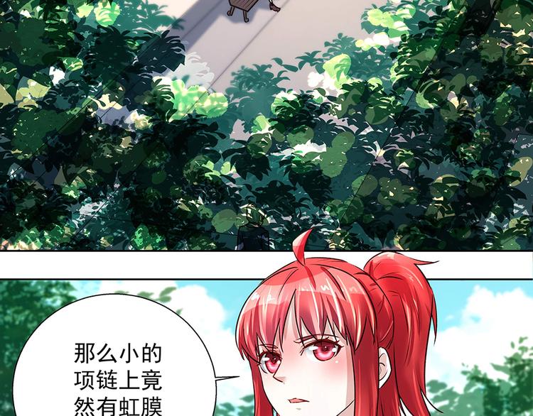 第23话 新的计划(1/2)-第23话