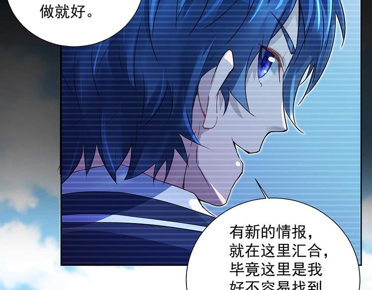 第23话 新的计划(1/2)-第23话