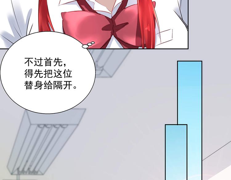 第23话 新的计划(1/2)-第23话