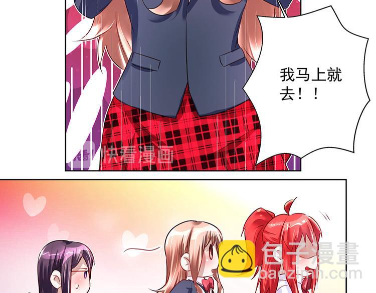 第23话 新的计划(1/2)-第23话