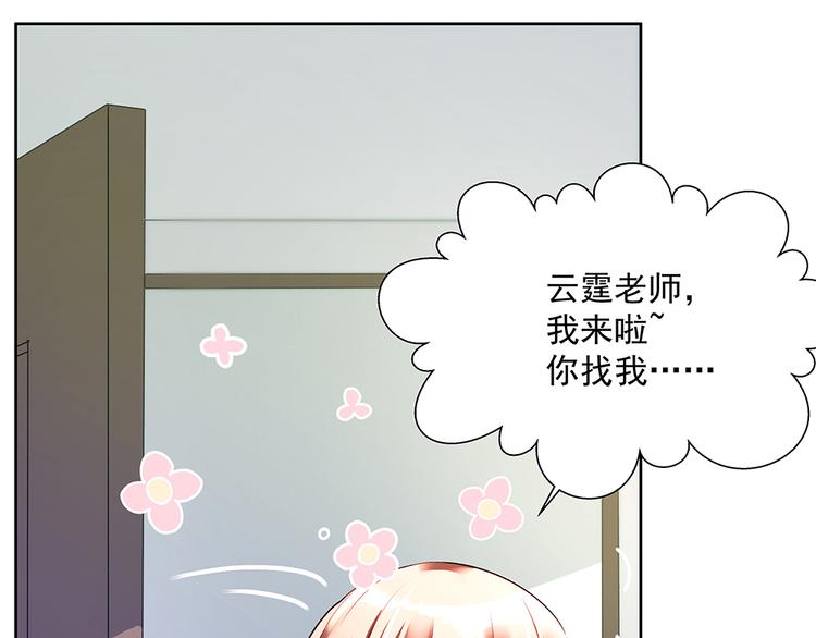 第23话 新的计划(1/2)-第23话