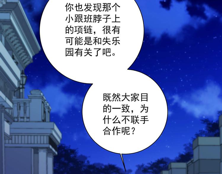 第23话 新的计划(1/2)-第23话