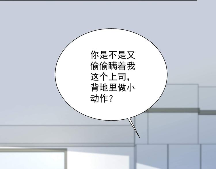 第25话 鸿门宴会(1/2)-第25话