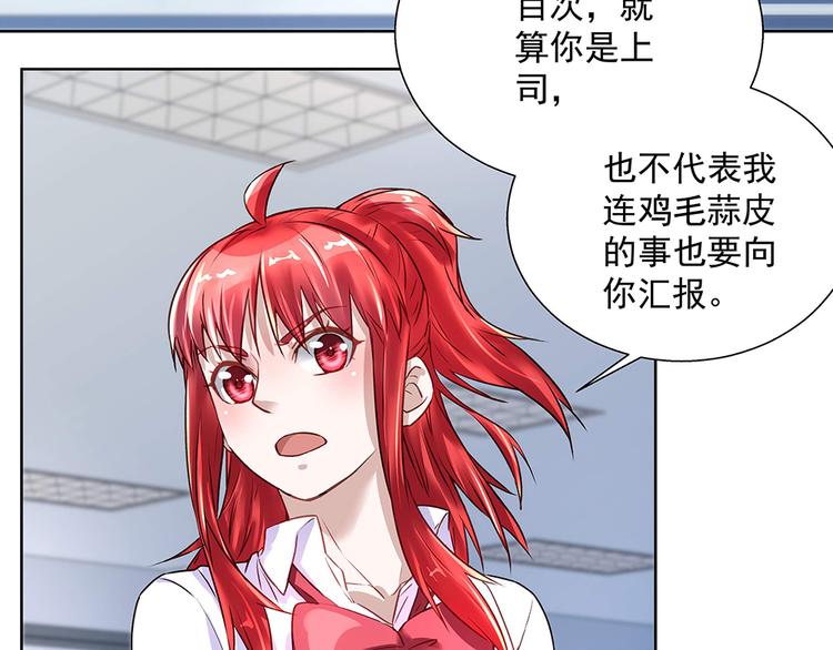 第25话 鸿门宴会(1/2)-第25话