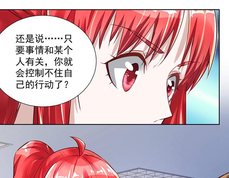 第25话 鸿门宴会(1/2)-第25话